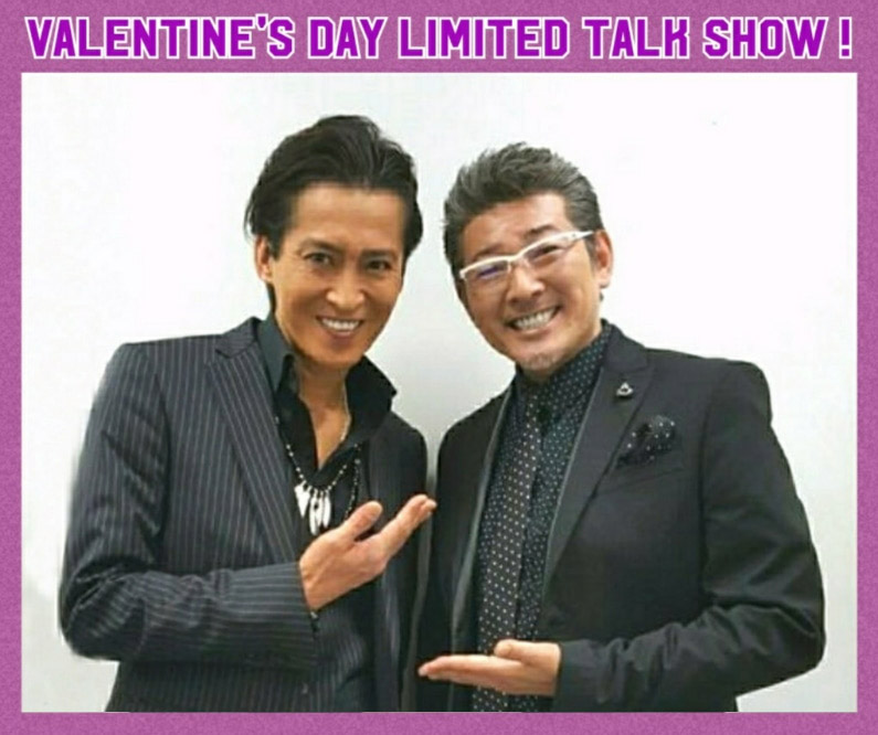 大沢樹生 縦の繋がり×横の繋がりVol.1