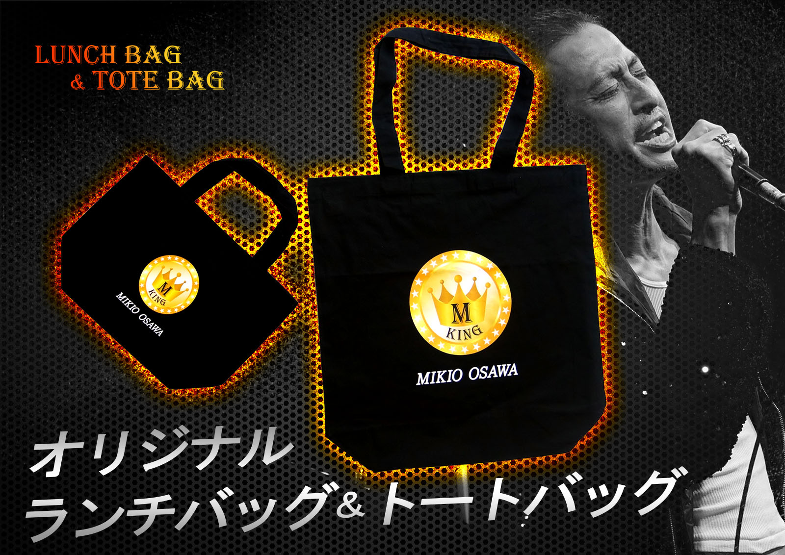 mikio osawa live 2023