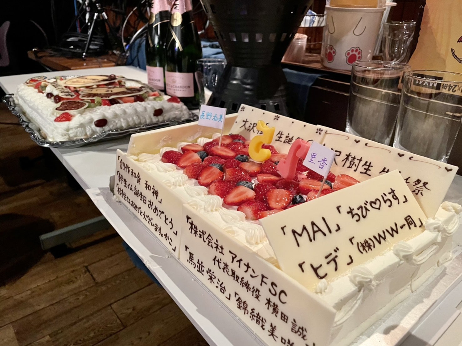 ースデーケーキ2