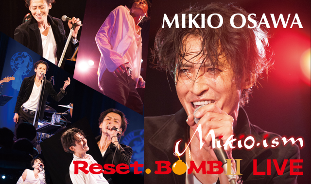 Reset BOMBⅡ BLUES ALLEY
