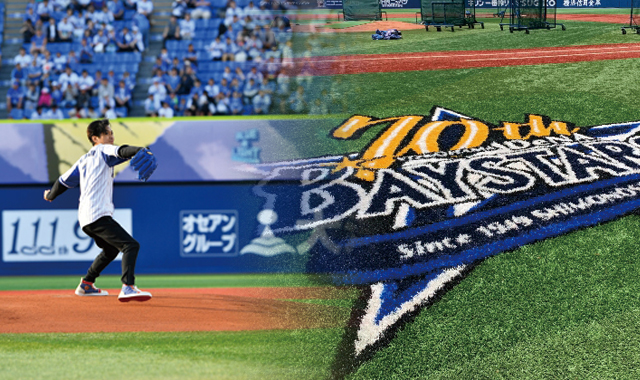 横浜DeNA「始球式」
